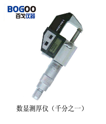 供應測厚儀(圖)