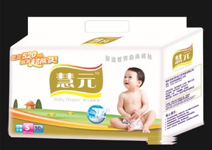 供應(yīng)慧元大中小號(hào)嬰兒紙尿褲