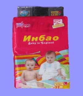 供應(yīng)高吸水護(hù)嬰PE貼PE膜嬰兒紙尿褲