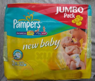 供應(yīng)幫寶適pampers小號嬰兒紙尿褲