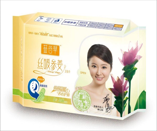 山東益母草 供應(yīng)衛(wèi)生巾、護(hù)墊、嬰兒紙尿褲