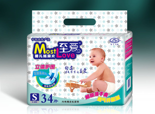 至愛紙尿片代理/立體護(hù)圍/藍(lán)芯/超極薄/透氣/雙重促銷支持