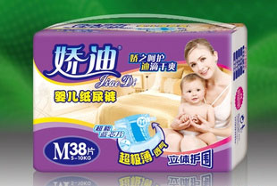 M碼38片嬌迪嬰兒紙尿褲/立體護(hù)圍/超薄/藍(lán)芯/透氣/雙重促銷支持