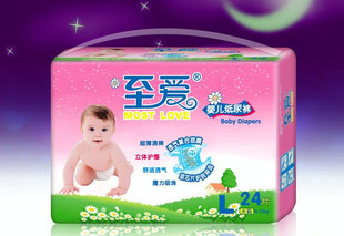 供至愛嬰兒紙尿褲/誠征經(jīng)銷商/立體護(hù)圍/超薄透氣