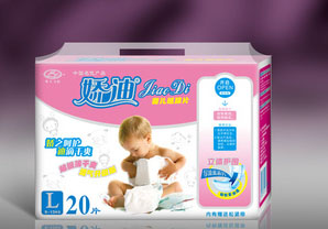 供應(yīng)大碼20片嬌迪嬰兒紙尿片/立體護(hù)圍/藍(lán)芯/超極薄/透氣加強(qiáng)版