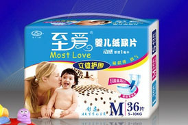 M碼36片至愛嬰兒紙尿片/立體護(hù)圍/超薄/藍(lán)芯/透氣/雙重促銷支持