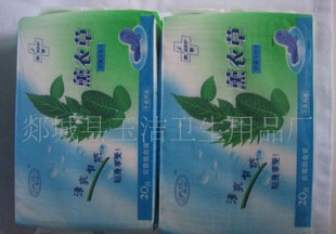 供應茉莉清香型健康衛(wèi)生巾薰衣草系列衛(wèi)生巾