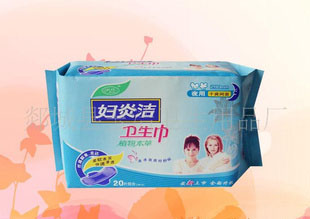 批發(fā)代理衛(wèi)生巾熱賣款20片全夜用290加長型加長棉柔親膚