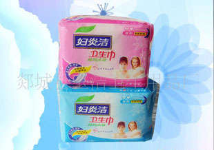 供應干爽網面的勁爽衛(wèi)生巾夜用裝衛(wèi)生巾
