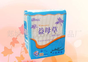 供應各種長度的親膚柔棉絲薄日用夜用衛(wèi)生巾