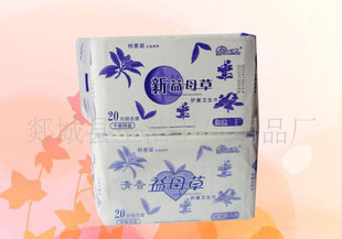 廠家供應優(yōu)質棉柔親膚型的勁爽牌健康綠色衛(wèi)生巾