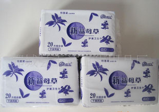 玉潔生產廠家關于健康放心衛(wèi)生巾干爽網面的衛(wèi)生巾