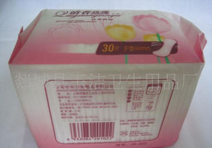 負離子衛(wèi)生巾柔棉夜用8片裝新貨上市批發(fā)
