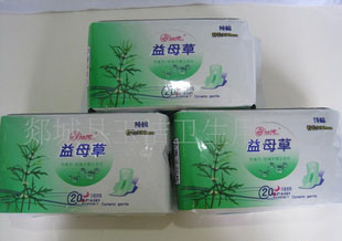 勁爽衛(wèi)生棉衛(wèi)生巾廠家專業(yè)生產衛(wèi)生巾