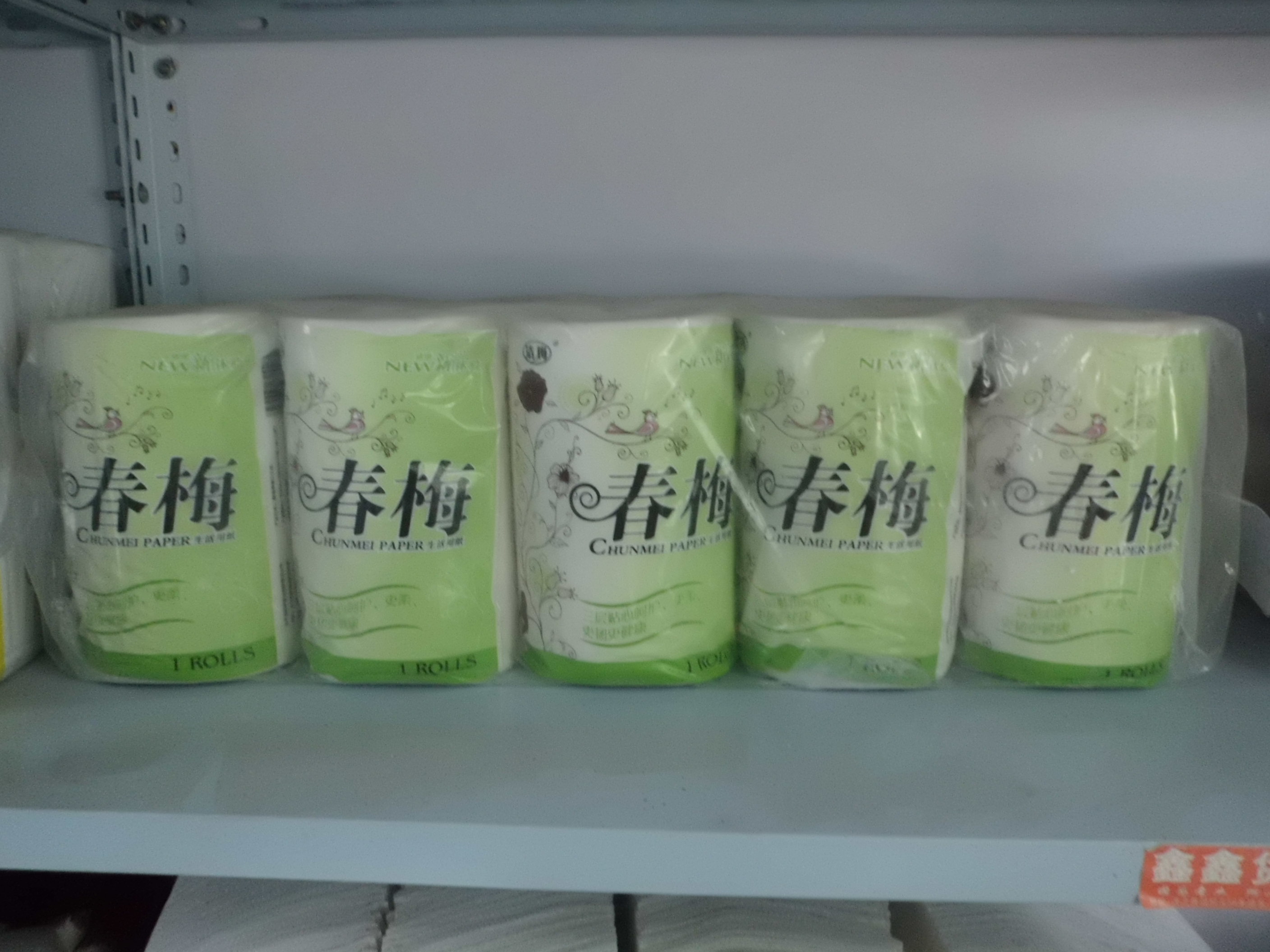 供應(yīng)各種個檔次衛(wèi)生紙卷紙
