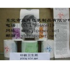 益輝紙業(yè)