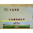 供應(yīng)濟南酒店用品-濟南盒抽紙-餐巾紙