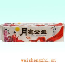 衛(wèi)生紙|生活用紙|保定衛(wèi)生紙廠|YLGZ-0654