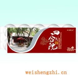 衛(wèi)生紙|生活用紙|保定衛(wèi)生紙廠|SHY-0173