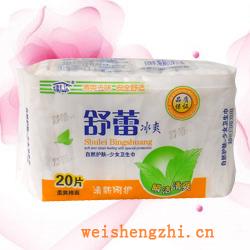 衛(wèi)生紙|生活用紙|保定衛(wèi)生紙廠|JB-0036-棉