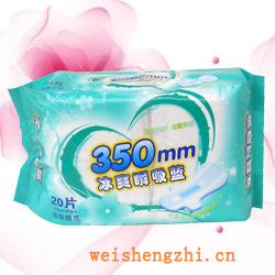 衛(wèi)生紙|生活用紙|保定衛(wèi)生紙廠|QRS-0038-B