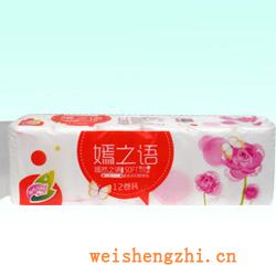衛(wèi)生紙|生活用紙|保定衛(wèi)生紙廠(chǎng)|YZY-0199