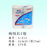 衛(wèi)生紙|生活用紙|保定衛(wèi)生紙廠|A-015