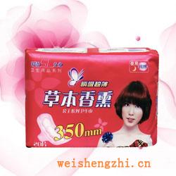 衛(wèi)生紙|生活用紙|保定衛(wèi)生紙廠|QRS-0041（超?。?/></a>
<div><a href=