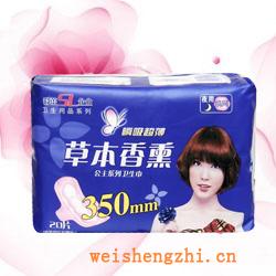 衛(wèi)生紙|生活用紙|保定衛(wèi)生紙廠|QRS-0041-（超?。?/></a>
<div><a href=