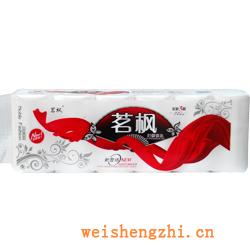 衛(wèi)生紙|生活用紙|保定衛(wèi)生紙廠|MF-0218B