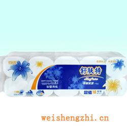 衛(wèi)生紙|生活用紙|保定衛(wèi)生紙廠|10A125-1150