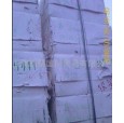 紙制品,絨毛漿，紙漿，木漿