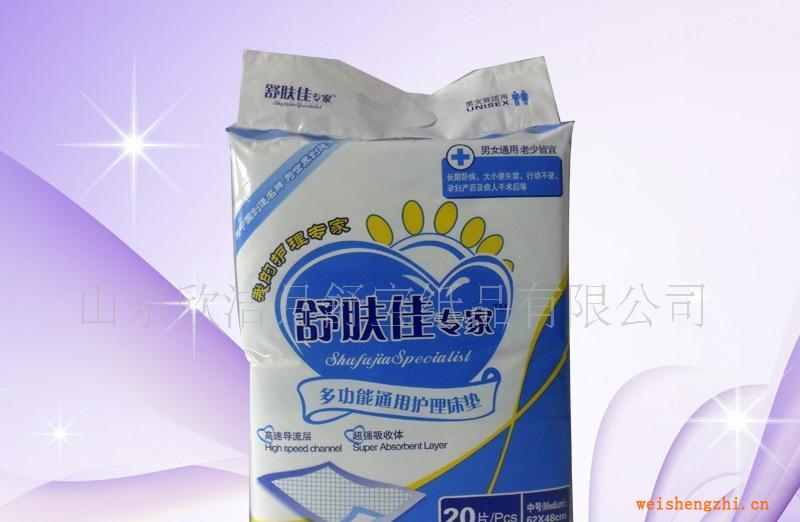 供應(yīng)自產(chǎn)自銷舒膚佳專家護(hù)理床墊