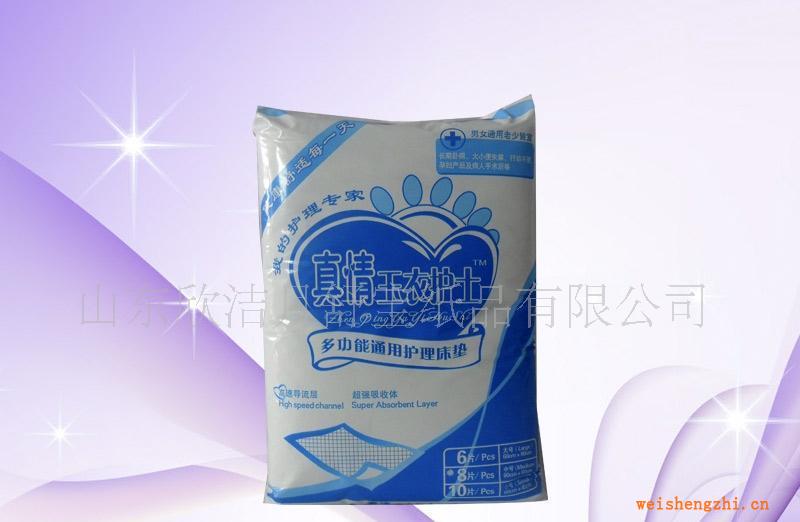 供應(yīng)自產(chǎn)自銷淑韻護(hù)理墊