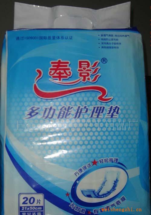 多功能護(hù)理墊(圖)