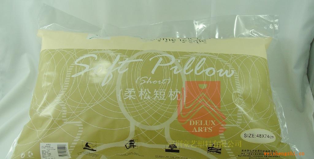 廣東廠家供應(yīng)彩印塑料袋|枕頭袋|枕芯袋|床上用品包裝袋