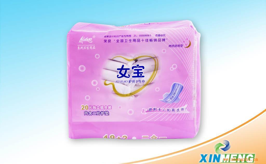 供應(yīng)暖貝兒、女寶系列衛(wèi)生巾誠招全國代理