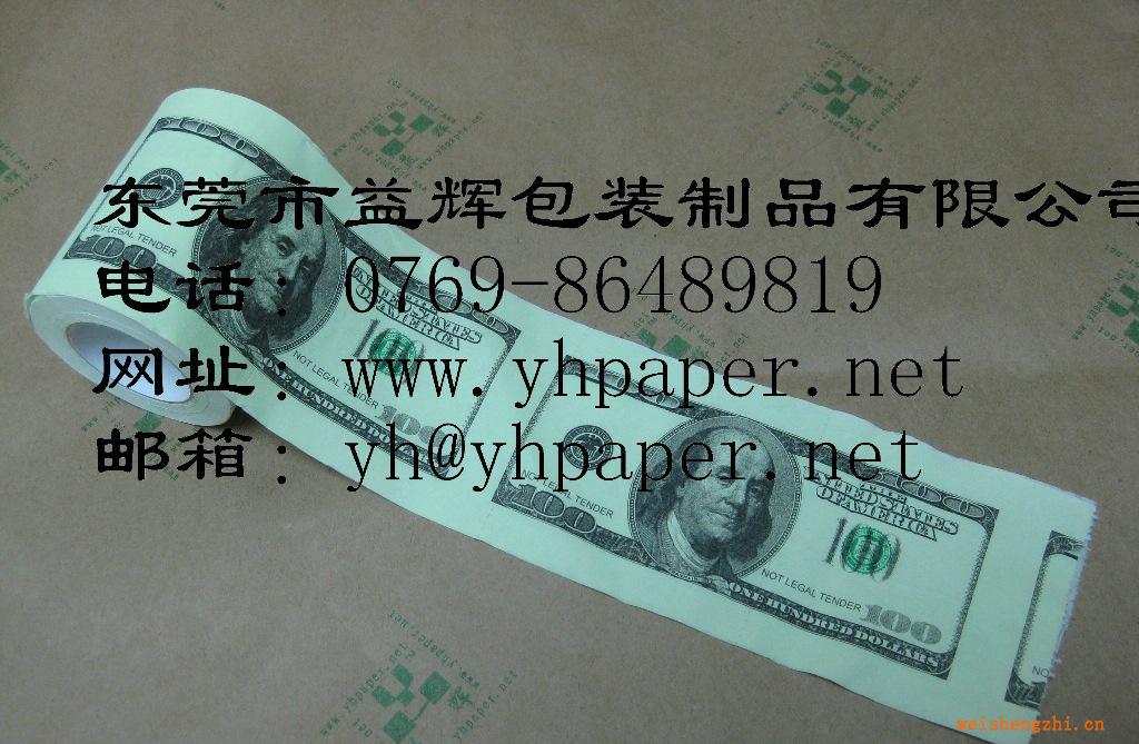 供應(yīng)印花衛(wèi)生紙