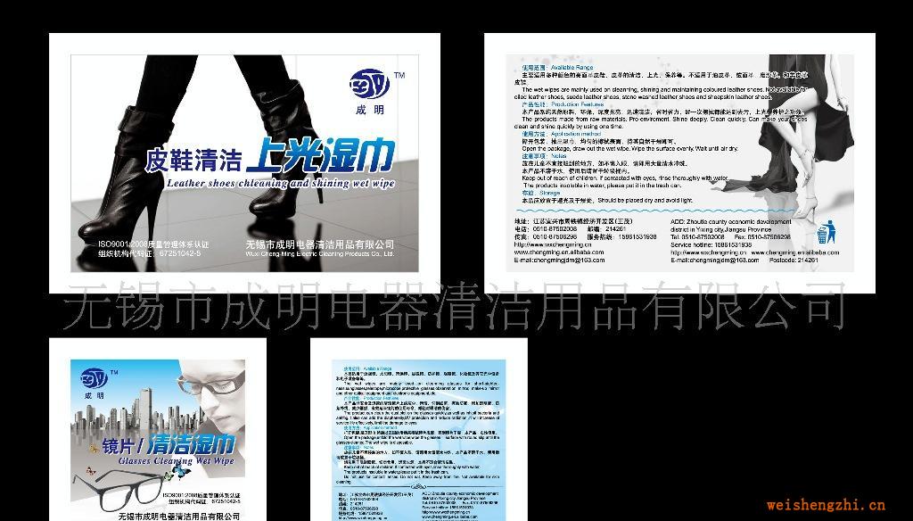 鏡片清潔濕巾近視鏡太陽(yáng)鏡.望遠(yuǎn)鏡.顯微鏡.防護(hù)鏡誠(chéng)征經(jīng)銷(xiāo)商各地1