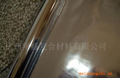 供應PET鍍鋁膜