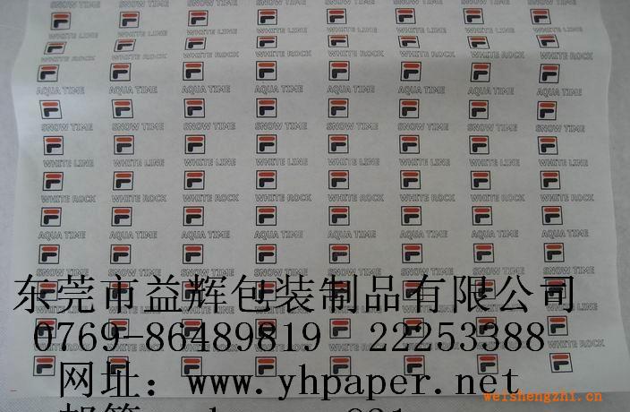 打字紙印刷