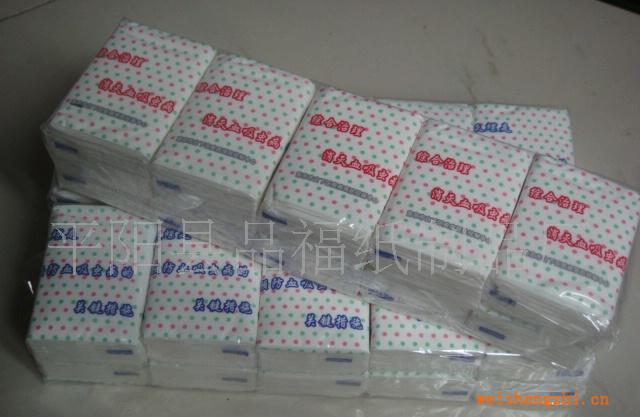 供應(yīng)廠家直銷手帕紙巾.迷你型手帕紙