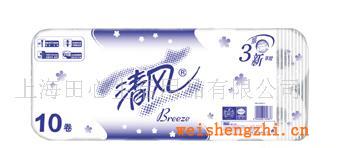 供應清風三層卷筒衛(wèi)生紙