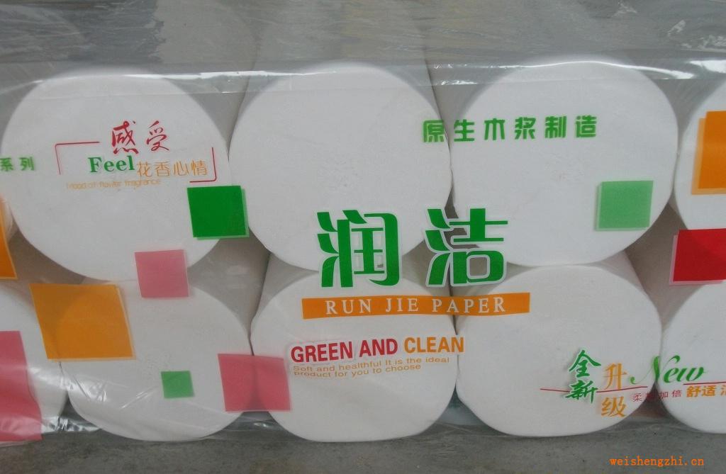 批發(fā)衛(wèi)生紙晨源紙業(yè)潤潔系列高檔衛(wèi)生紙，婦嬰用紙