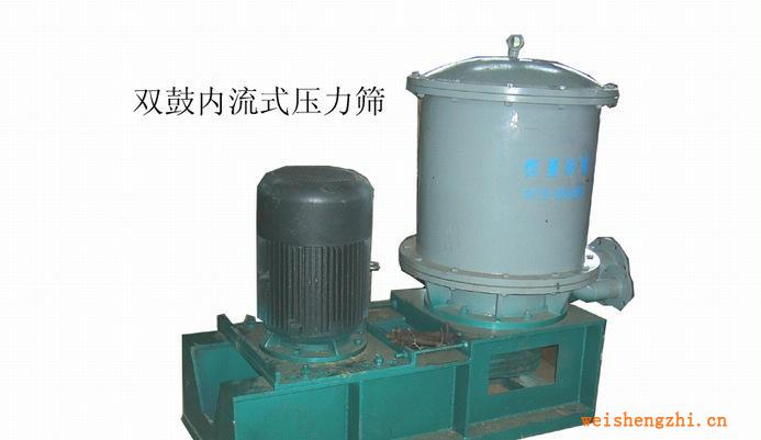 低價供應(yīng)HY-NL雙鼓內(nèi)流式壓力篩－恒亞機械(重點推薦）