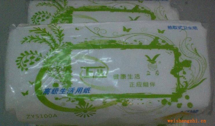 正應ZY5100A抽取式衛(wèi)生紙