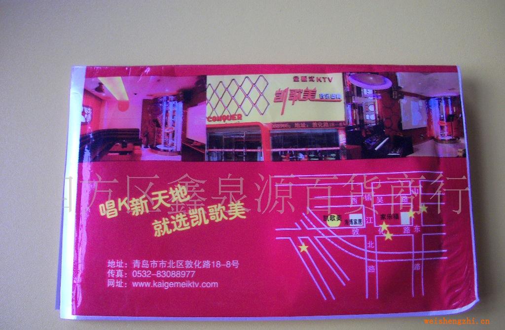 廠家批發(fā)供應(yīng)濕巾，多功能濕巾，護膚濕巾