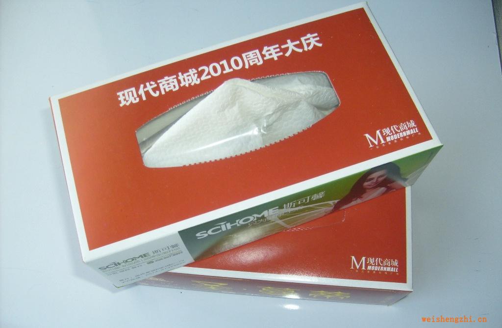定牌紙巾.商務紙巾.盒抽紙巾.紙巾.餐巾紙.定做紙