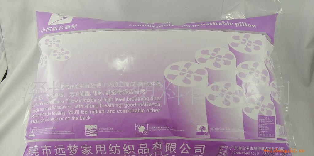 【生產(chǎn)廠家】供應(yīng)購物袋塑料|床上用品包裝袋|白色塑料袋