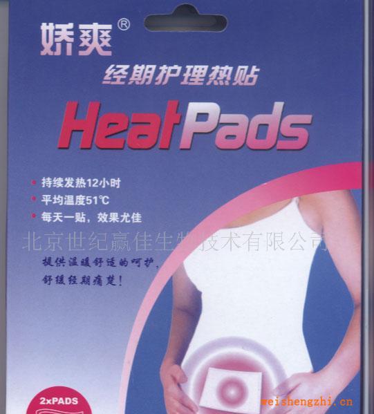 代理誠招矯爽經(jīng)期護(hù)理貼濕巾品牌小本創(chuàng)業(yè)代理加盟